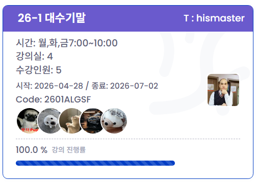 히즈매쓰 3.0 자체프로그램